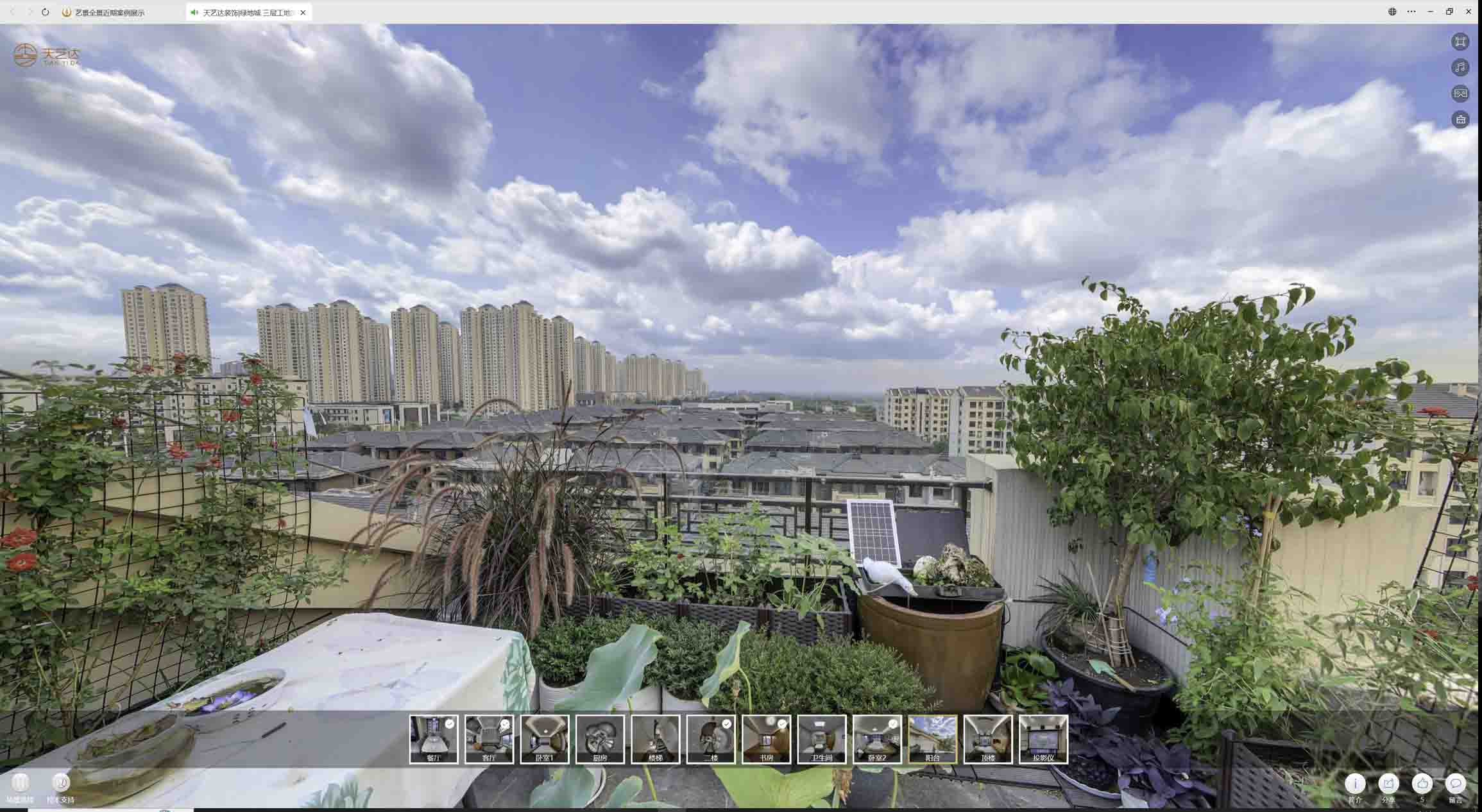 河口喻德江陶瓷馆